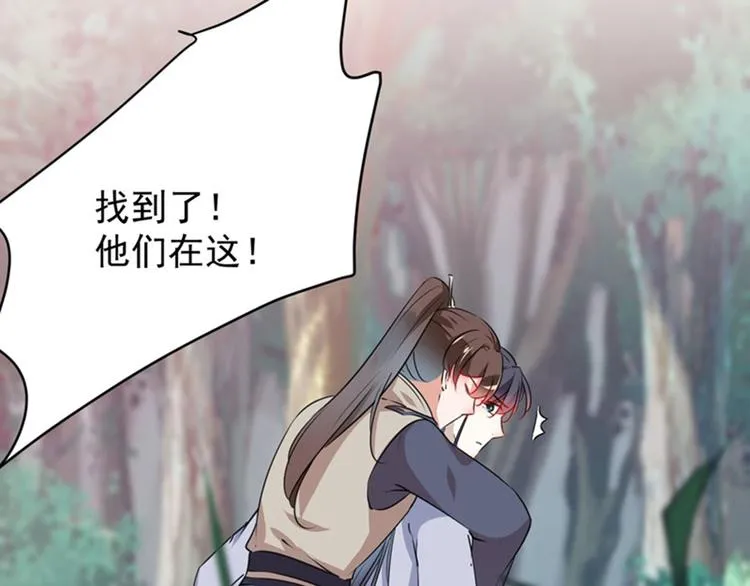 第82话 不装逼就不会死！ 第50页