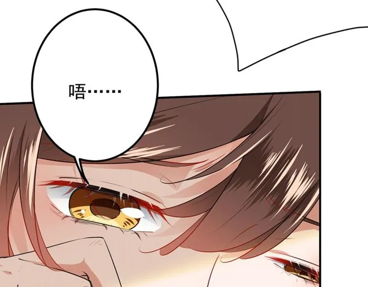 第82话 不装逼就不会死！ 第55页