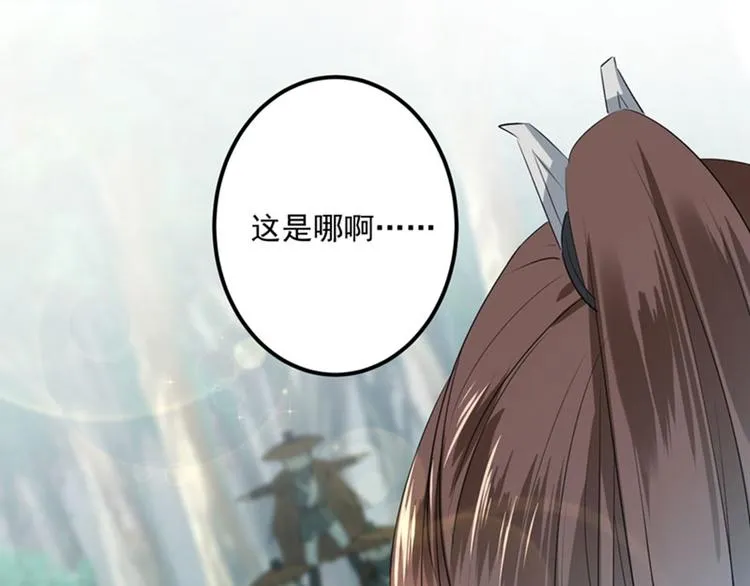 第82话 不装逼就不会死！ 第57页