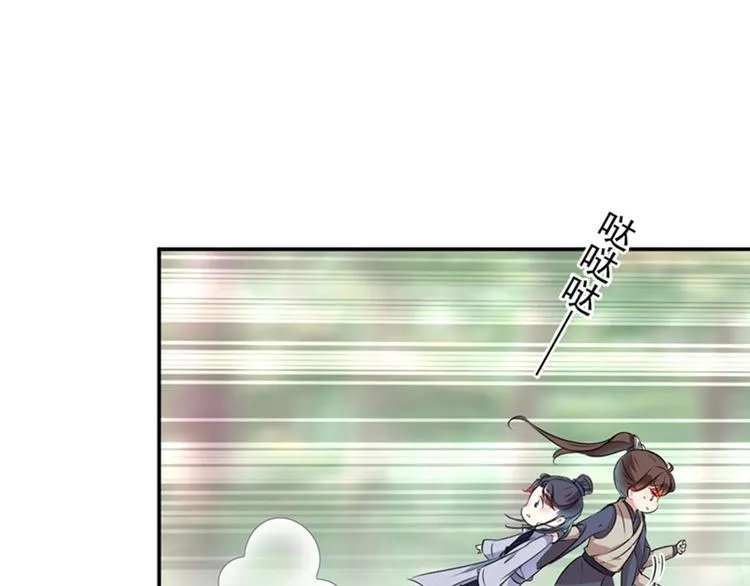 第82话 不装逼就不会死！ 第71页