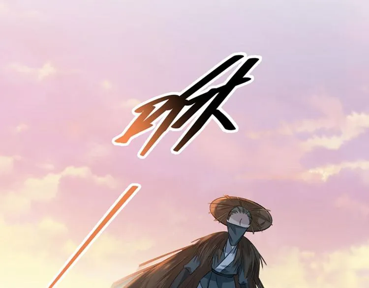 第82话 不装逼就不会死！ 第75页