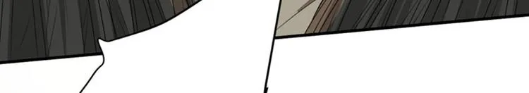 第82话 不装逼就不会死！ 第94页