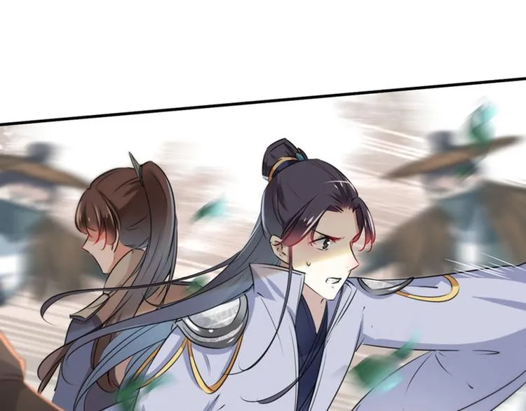 第83话 我不会丢下娘子！ 第12页