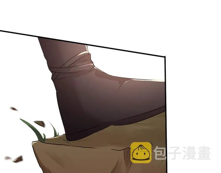 第83话 我不会丢下娘子！ 第20页