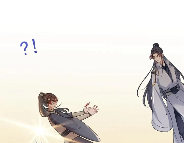 第83话 我不会丢下娘子！ 第22页