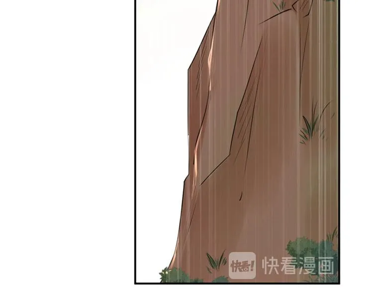 第83话 我不会丢下娘子！ 第39页