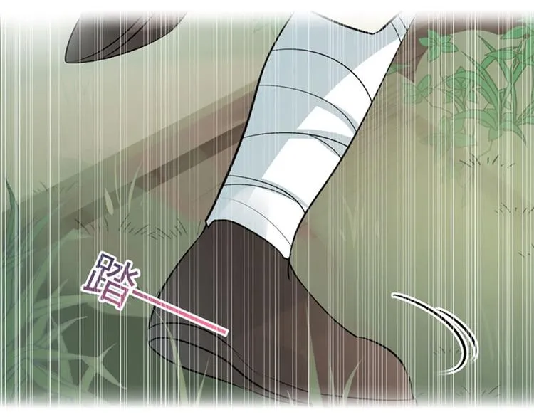 第83话 我不会丢下娘子！ 第80页