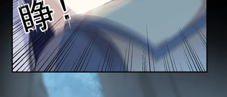 第83话 我不会丢下娘子！ 第90页