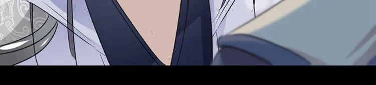 第83话 我不会丢下娘子！ 第99页