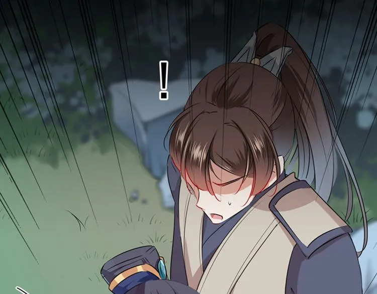 第83话 我不会丢下娘子！ 第102页