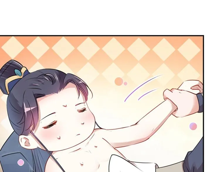 第84话 冰火两重天 第46页