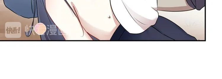 第84话 冰火两重天 第47页
