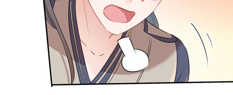 第84话 冰火两重天 第54页