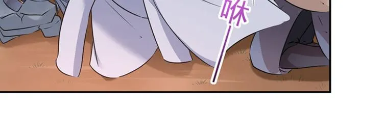 第84话 冰火两重天 第64页