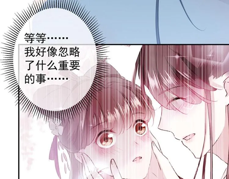 第85话 恢复记忆 第30页