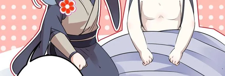第85话 恢复记忆 第43页