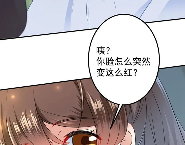 第85话 恢复记忆 第49页