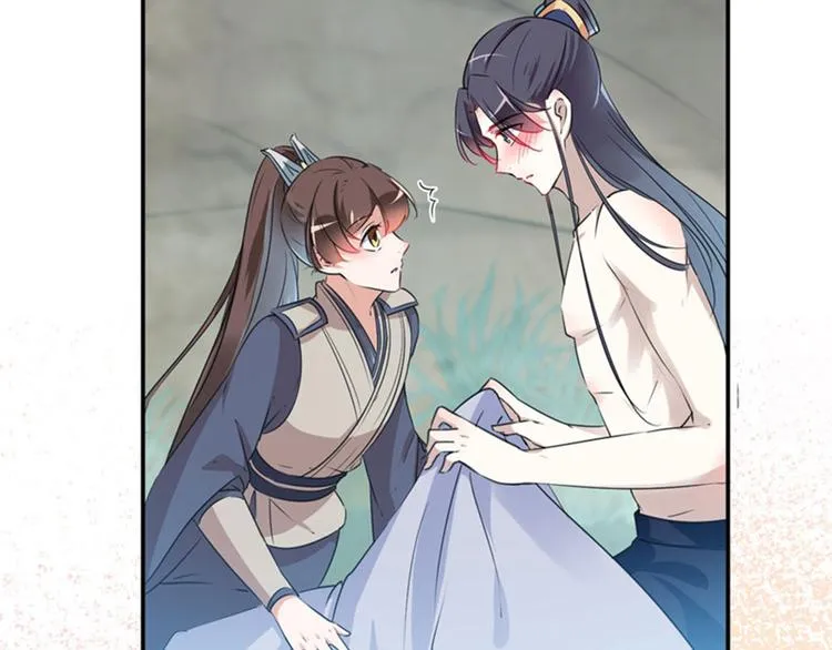 第85话 恢复记忆 第53页
