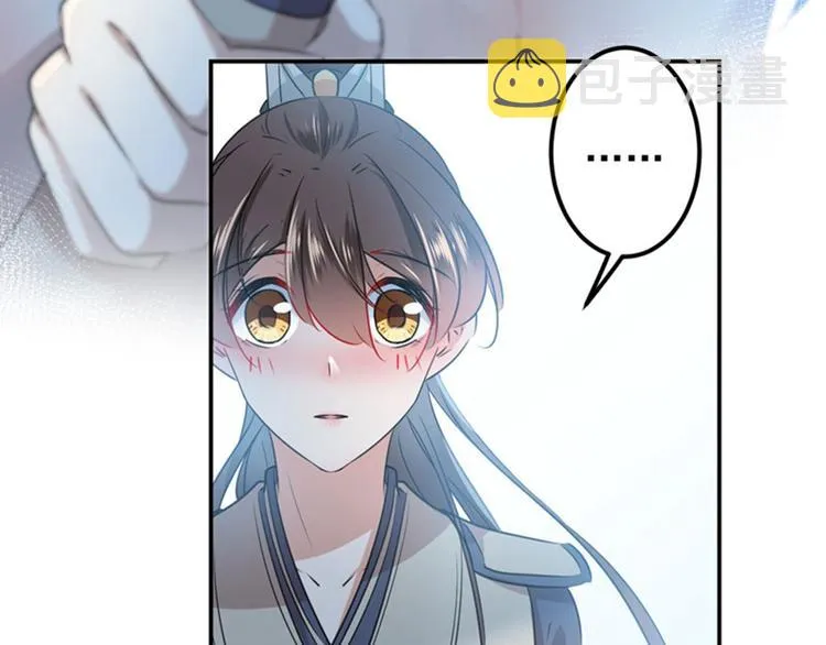 第85话 恢复记忆 第74页