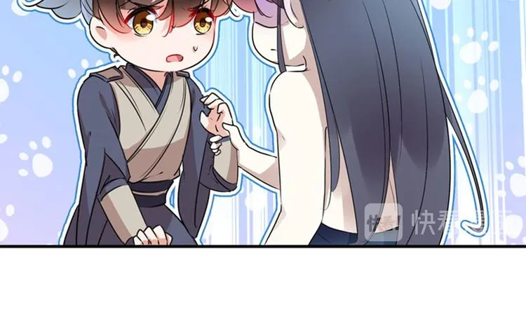 第85话 恢复记忆 第77页