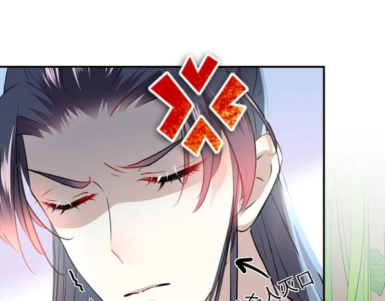 第85话 恢复记忆 第78页