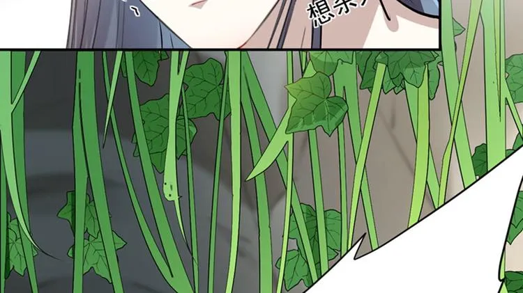 第85话 恢复记忆 第79页