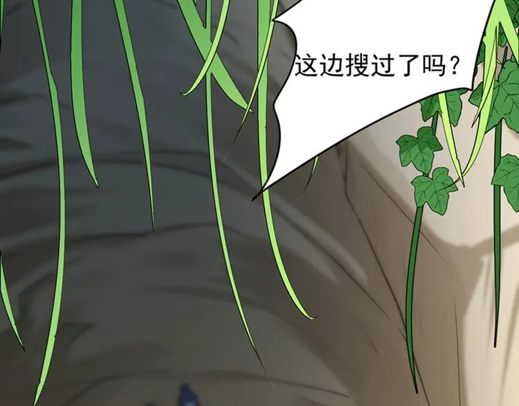 第85话 恢复记忆 第80页