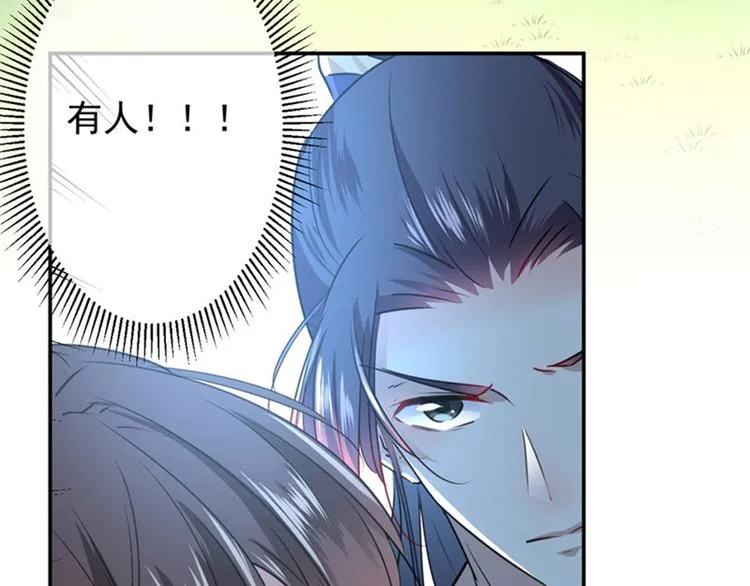 第85话 恢复记忆 第83页