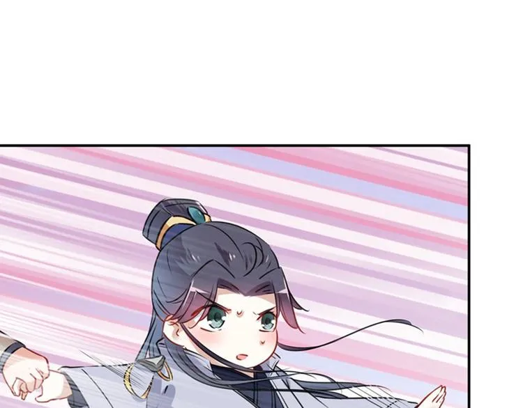 第86话 心动的感觉 第14页