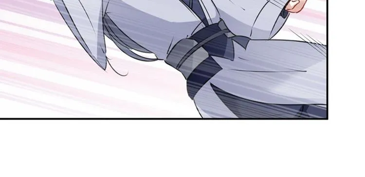 第86话 心动的感觉 第15页