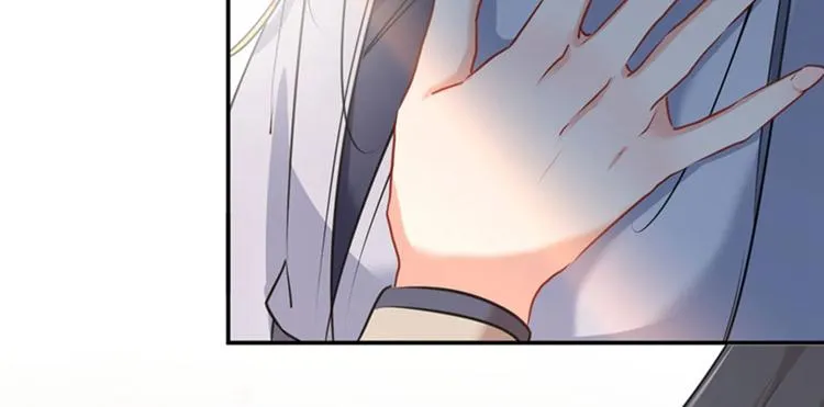 第86话 心动的感觉 第17页