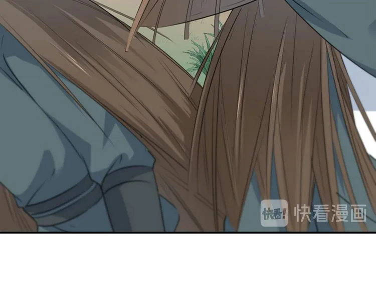 第86话 心动的感觉 第34页