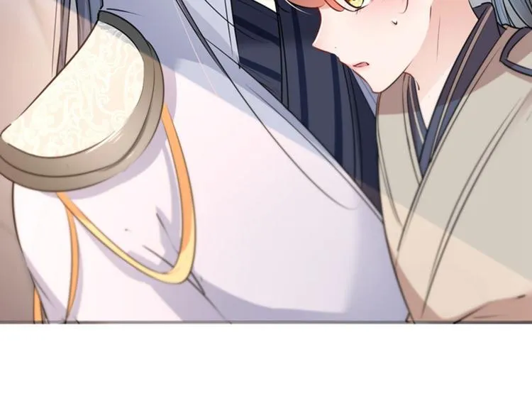 第86话 心动的感觉 第41页