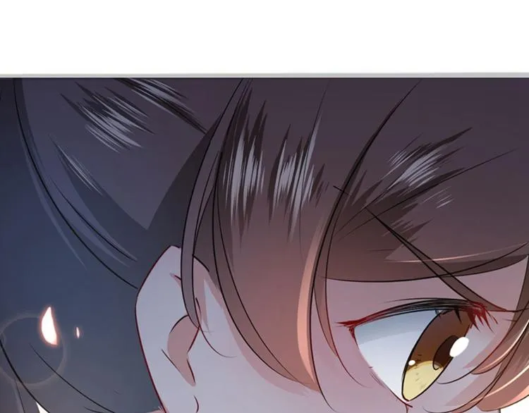 第86话 心动的感觉 第42页