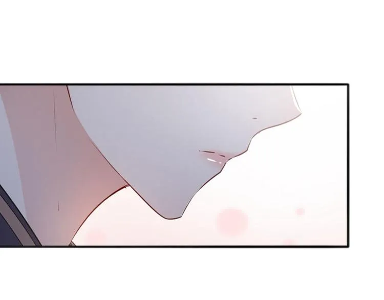 第86话 心动的感觉 第46页