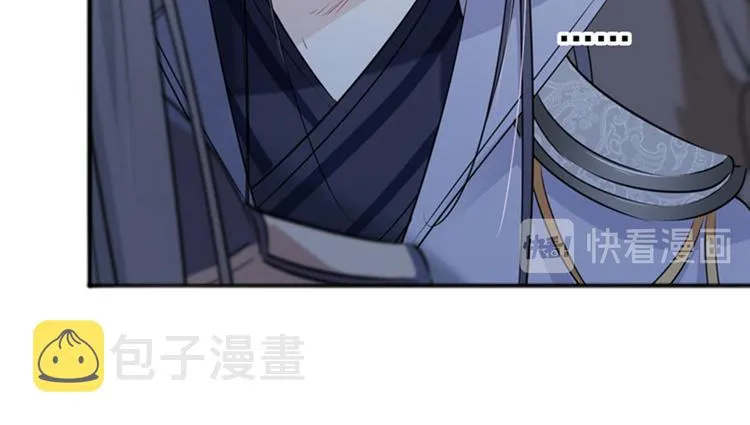 第86话 心动的感觉 第49页