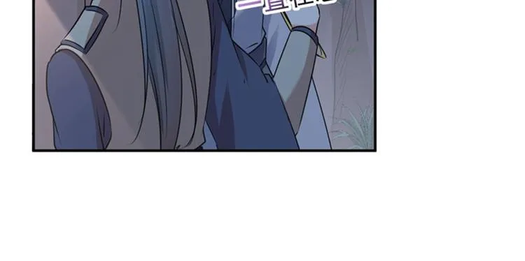 第86话 心动的感觉 第57页