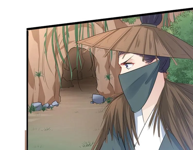 第86话 心动的感觉 第61页