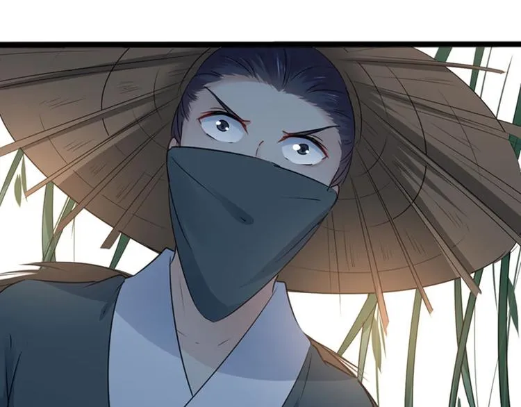 第86话 心动的感觉 第66页