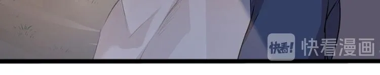 第86话 心动的感觉 第71页