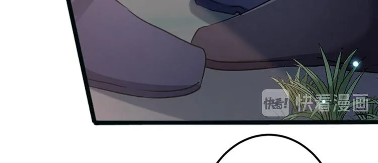 第86话 心动的感觉 第80页
