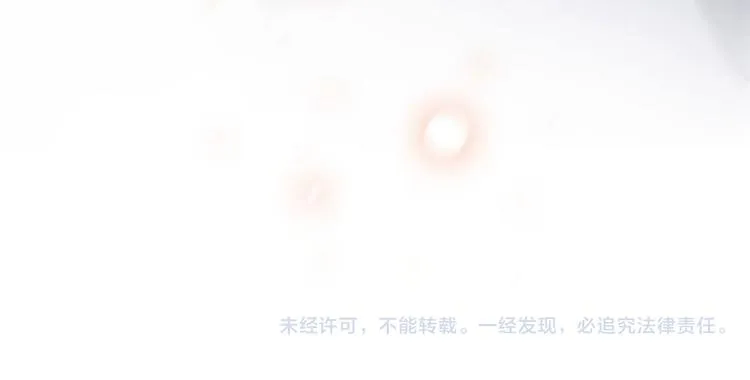 第86话 心动的感觉 第86页