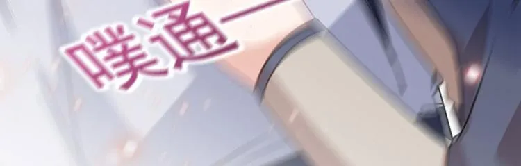 第87话 握着你的手 第7页