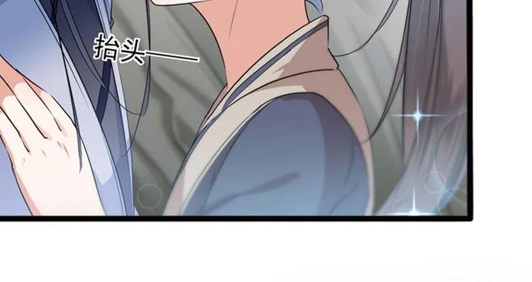 第87话 握着你的手 第9页