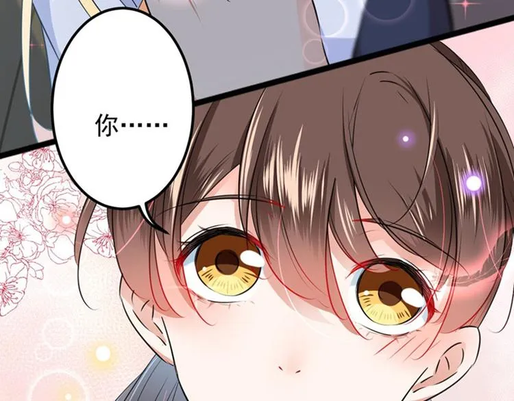 第87话 握着你的手 第14页