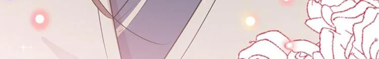 第87话 握着你的手 第16页