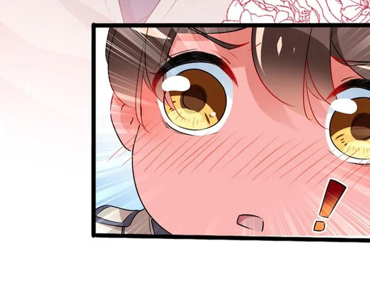 第87话 握着你的手 第17页