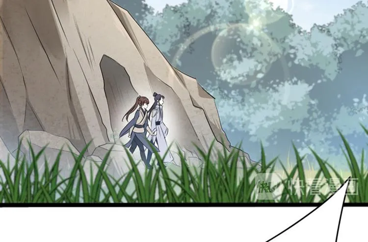 第87话 握着你的手 第24页
