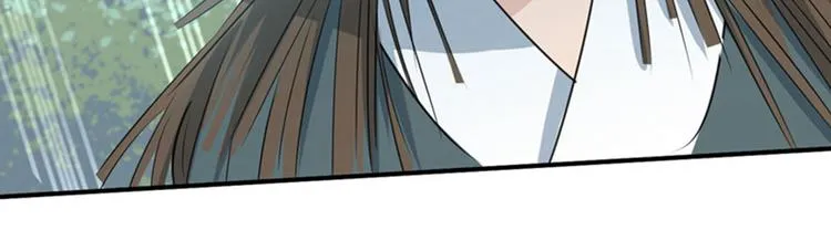 第87话 握着你的手 第32页