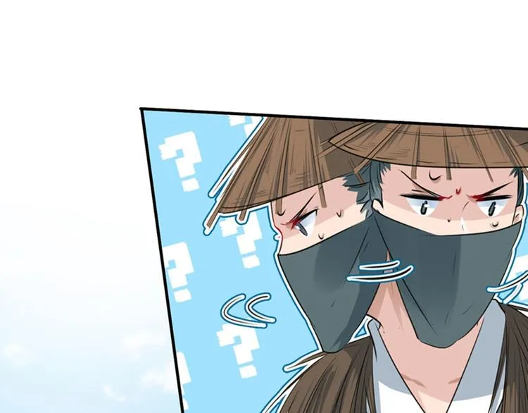第87话 握着你的手 第38页